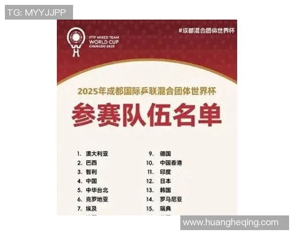 成都乒乓球队在全国耐力排行榜中荣登第七名展现卓越实力与潜力