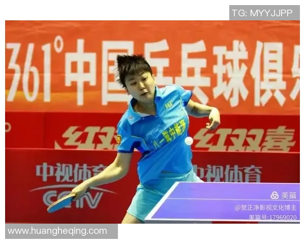 广州乒乓球队在总决赛中的灵活性展现与战术调整分析 广州乒乓球队在总决赛中的灵活性展现与战术调整分析