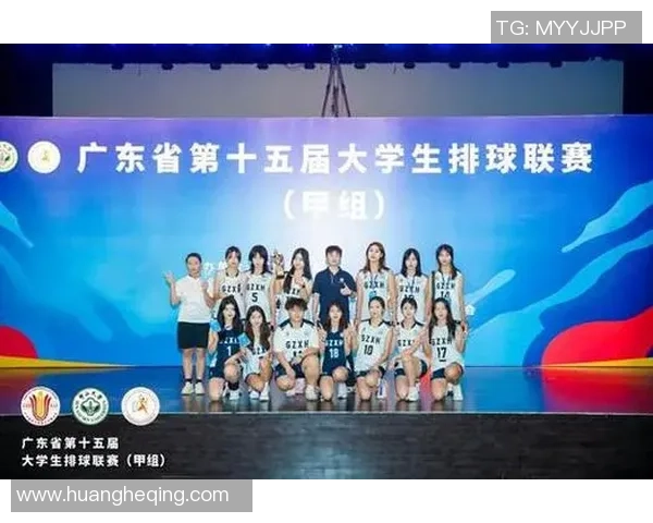 排球心理素质评比揭晓广州排球队荣获第四名成就非凡